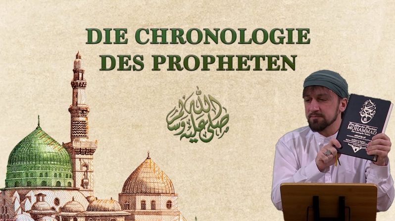 Koran Projekt 413 | Das Leben des Propheten Muhammad 02 | Sure Āl ʿImrān 31 | Furkan bin Abdullah