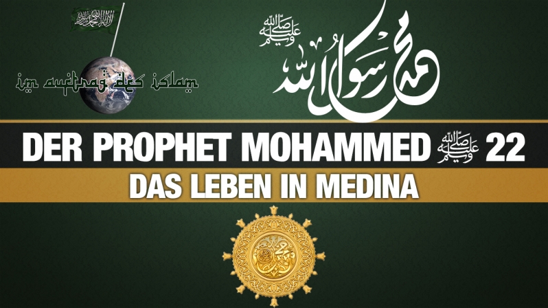 Der Prophet Mohammed (s.) 22 | Das Leben in Medina