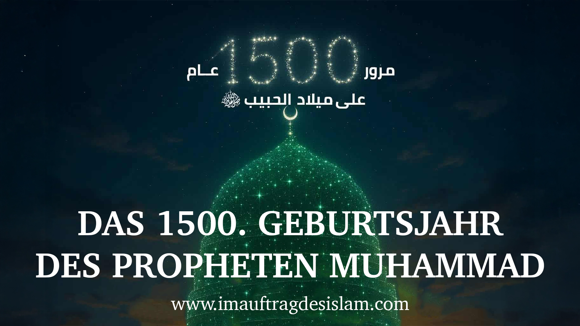 DAS 1500. GEBURTSJAHR DES PROPHETEN MUHAMMAD ﷺ